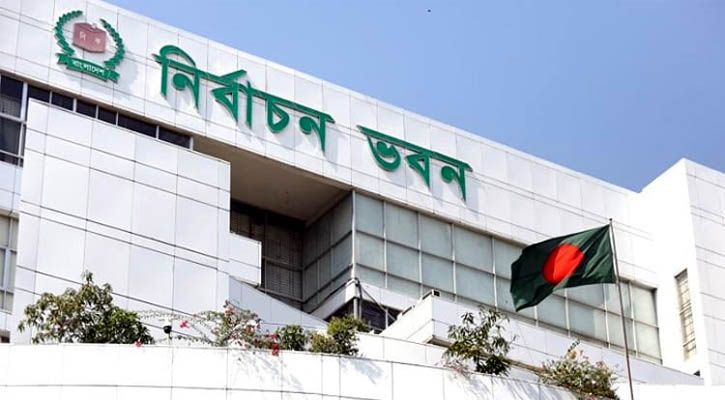৫ম গ্রেড পেলেন ইসির ৭৫ কর্মকর্তা, চারজন পেলেন চতুর্থ